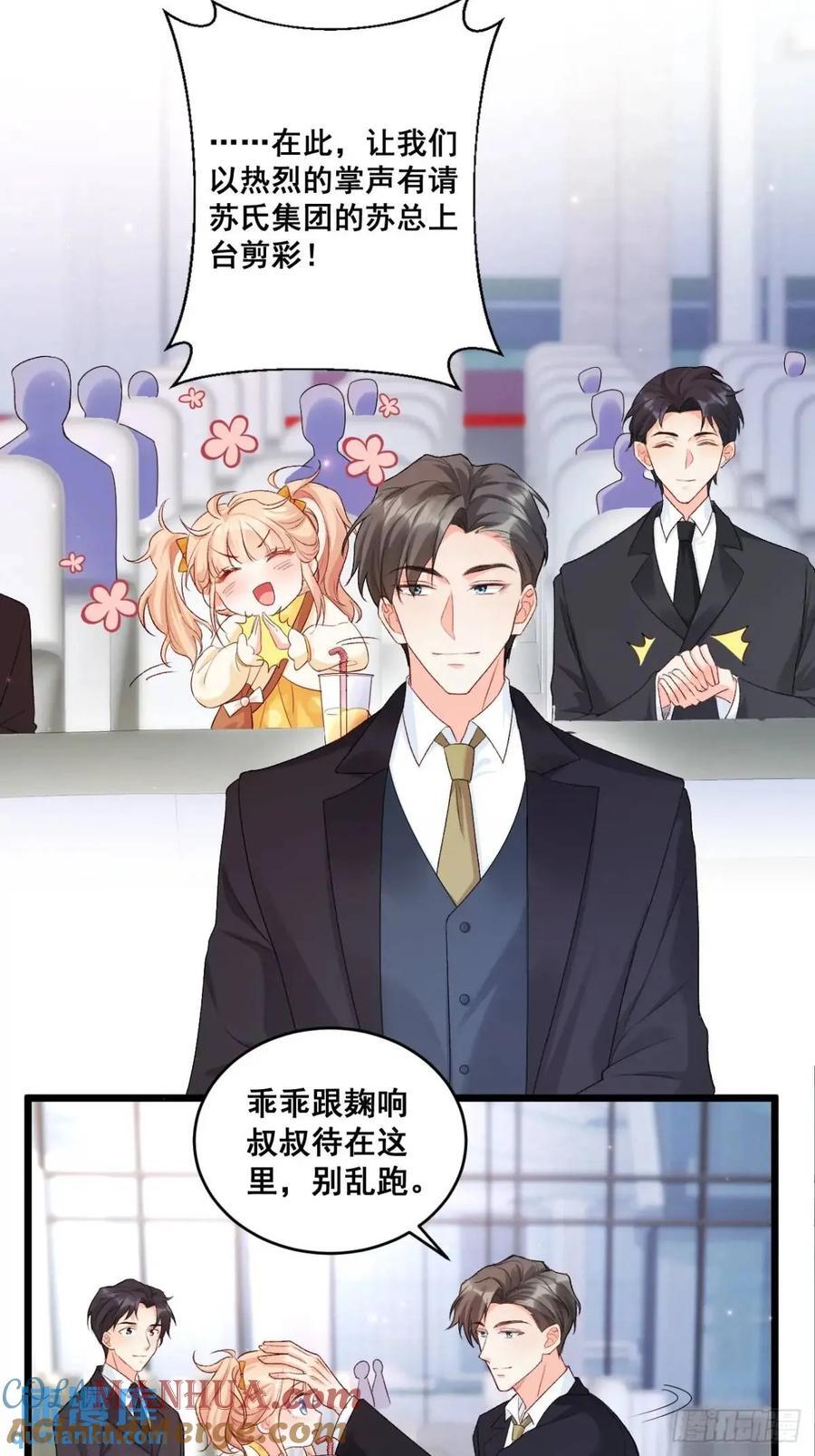24 天降祥光28