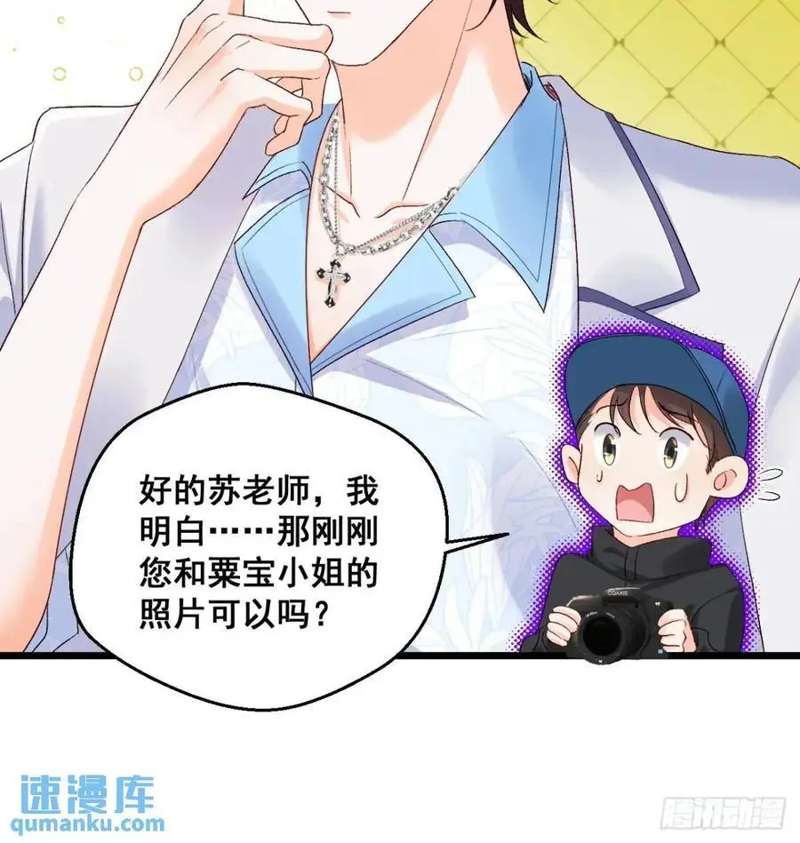 26 现代式迷信13