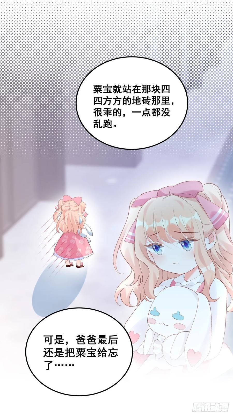 18 树林里的小鬼13