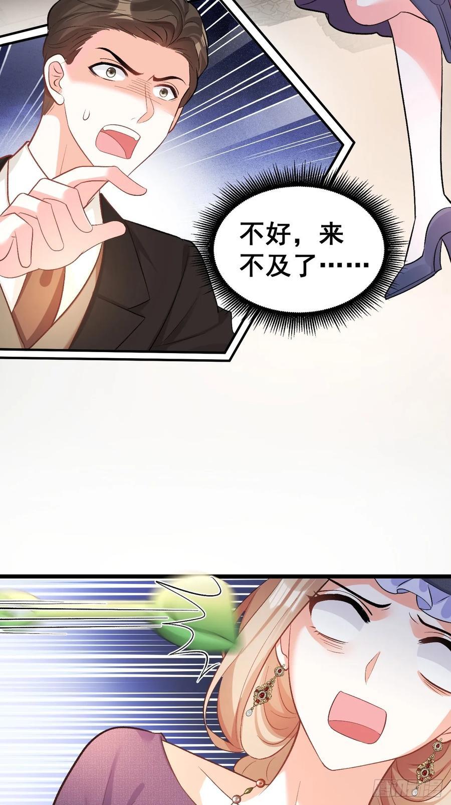 17 小铲铲起飞15