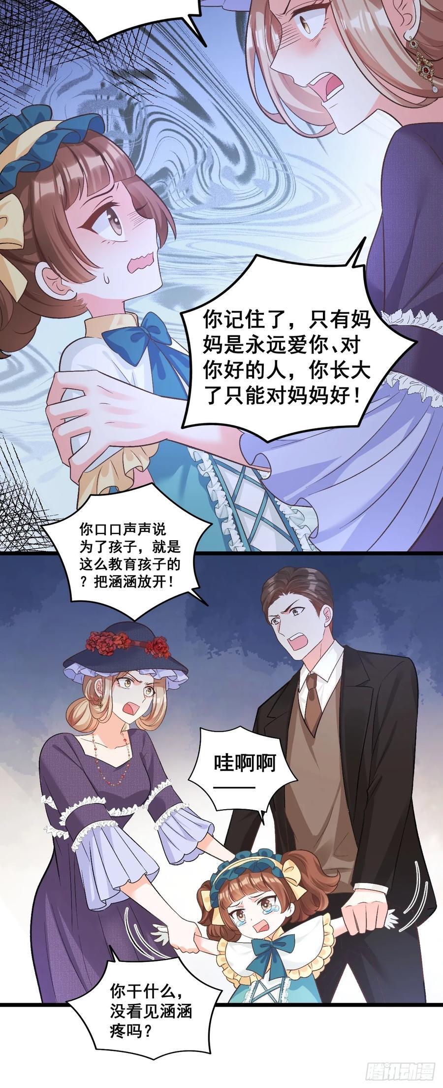 17 小铲铲起飞5