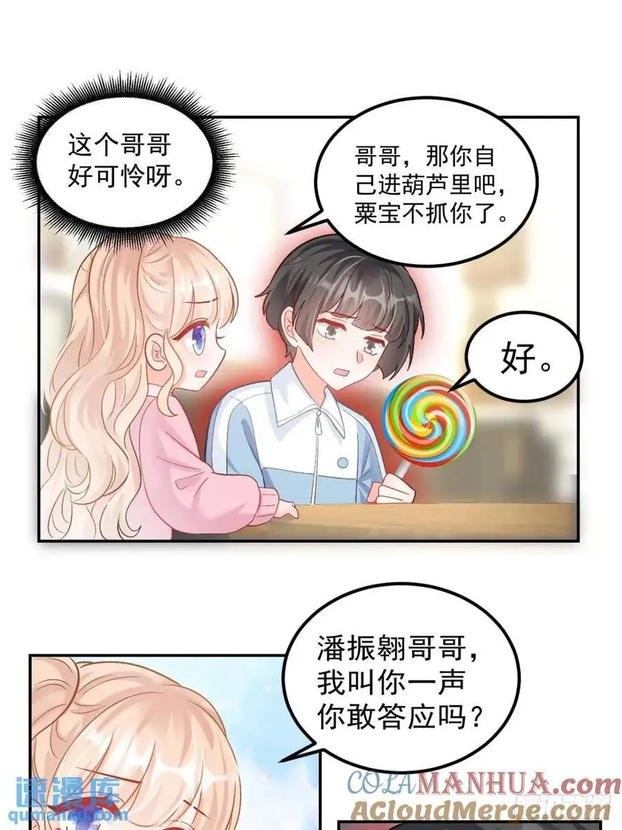45 懦弱小鬼39