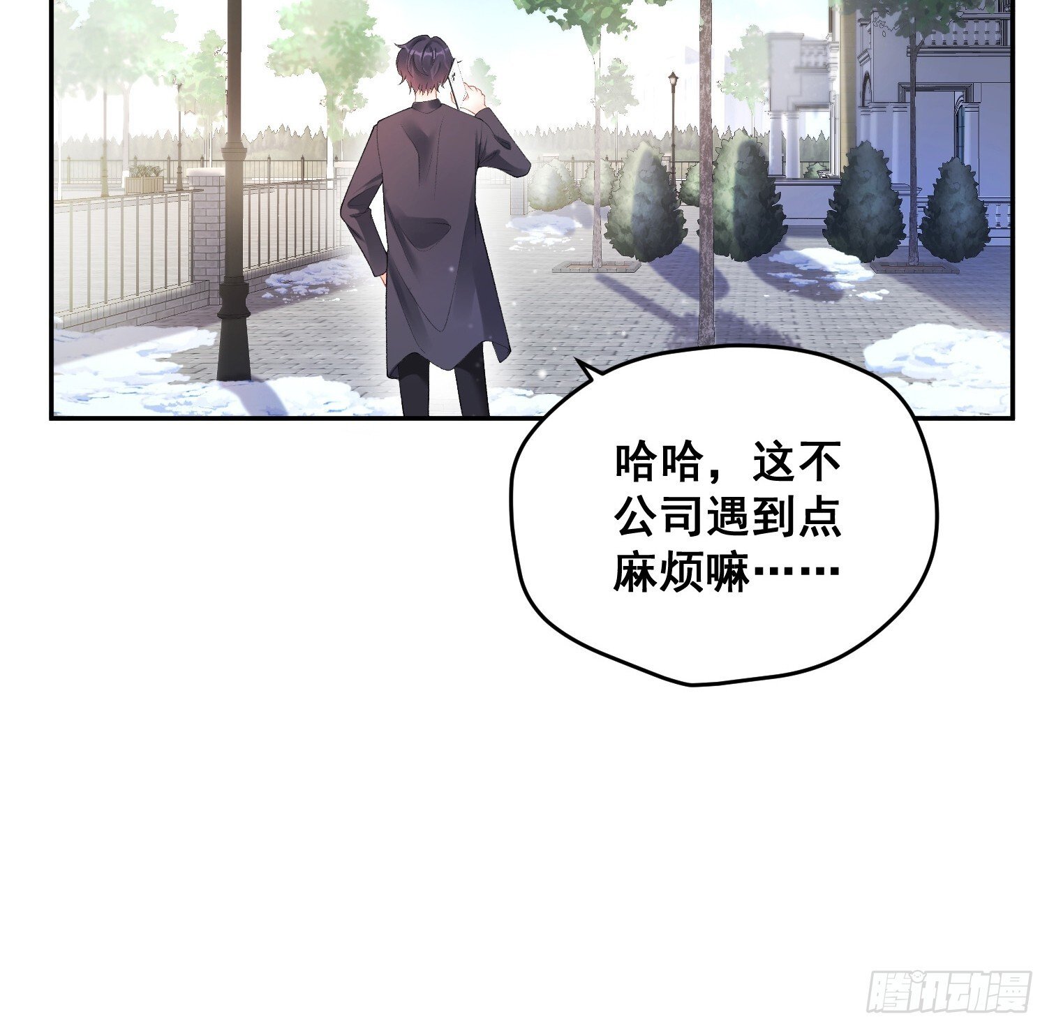 02  八个舅舅来接粟宝6