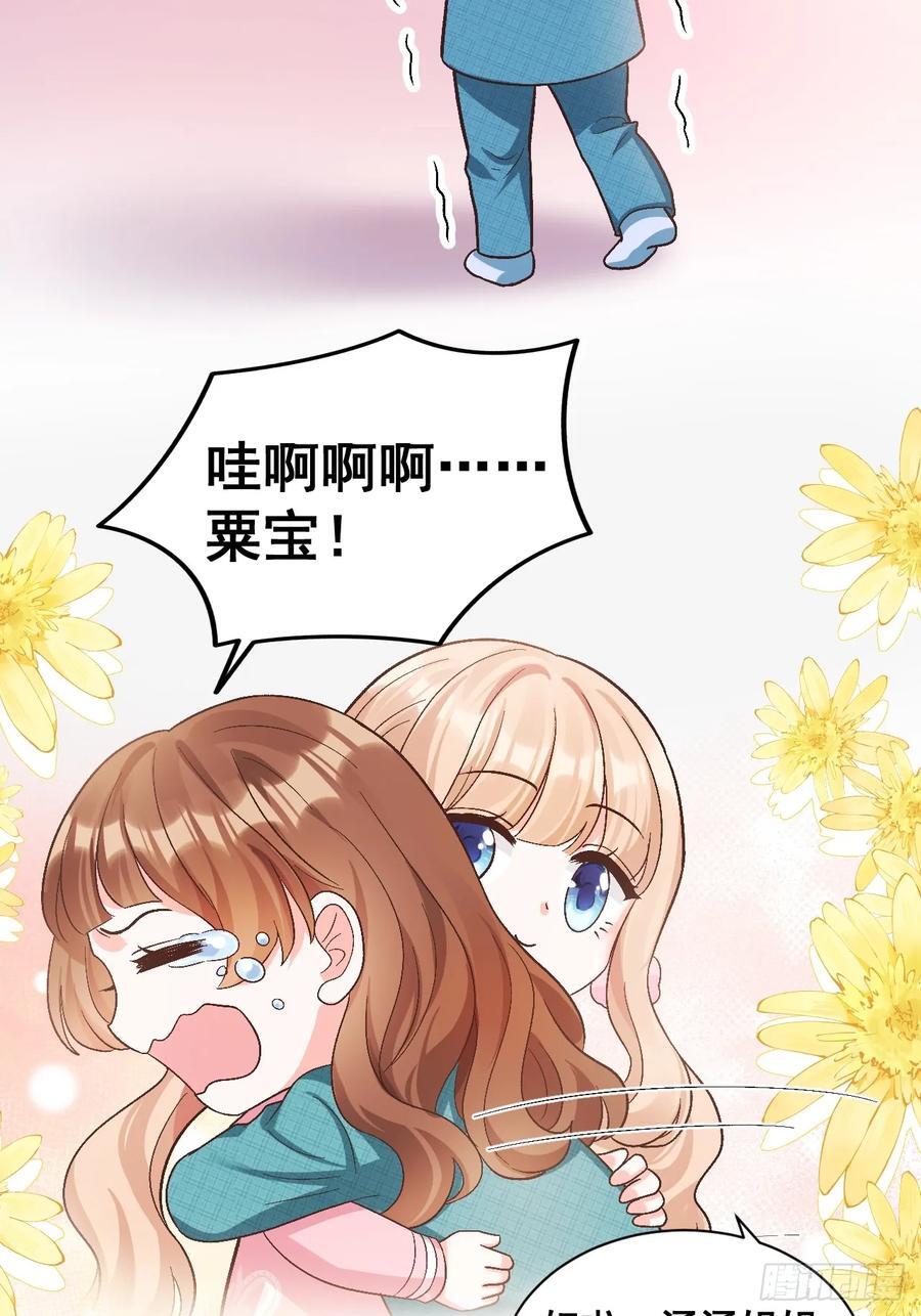 15 偷小孩啦！29