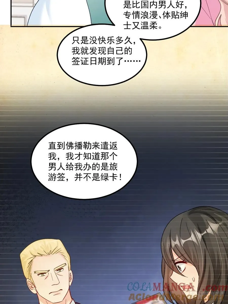 60 爸爸是魔鬼？10