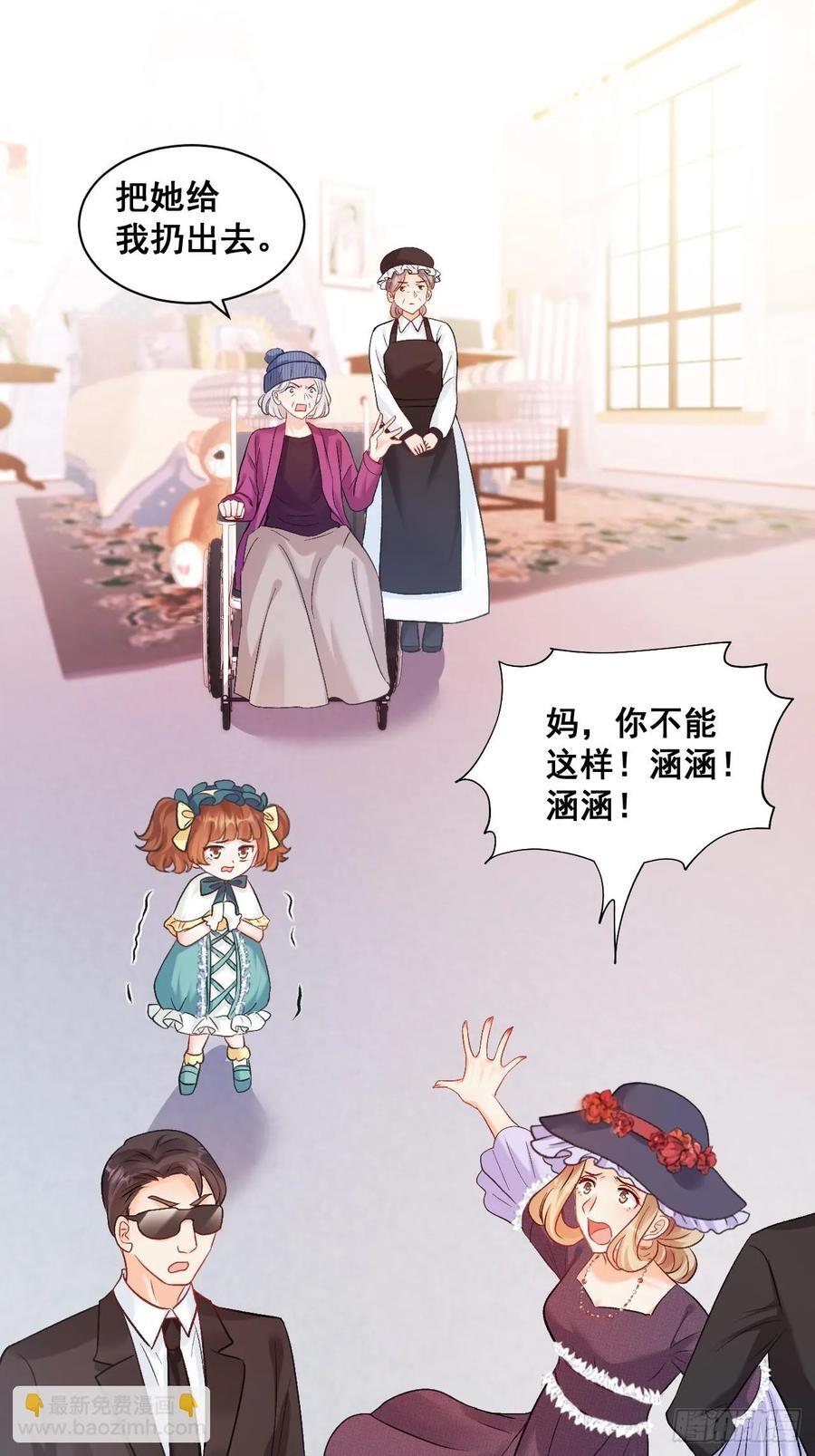 14 爱哭鬼34