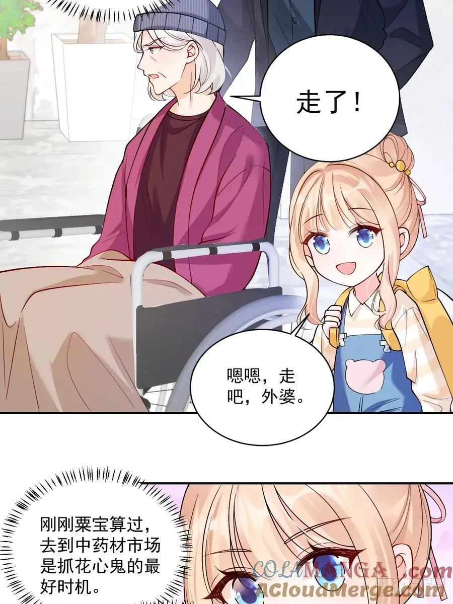 73 诸事不宜？24
