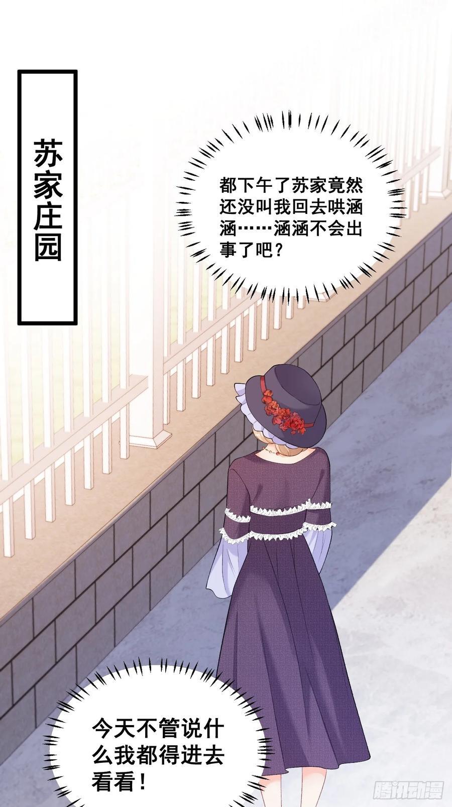 16 第一次露营2