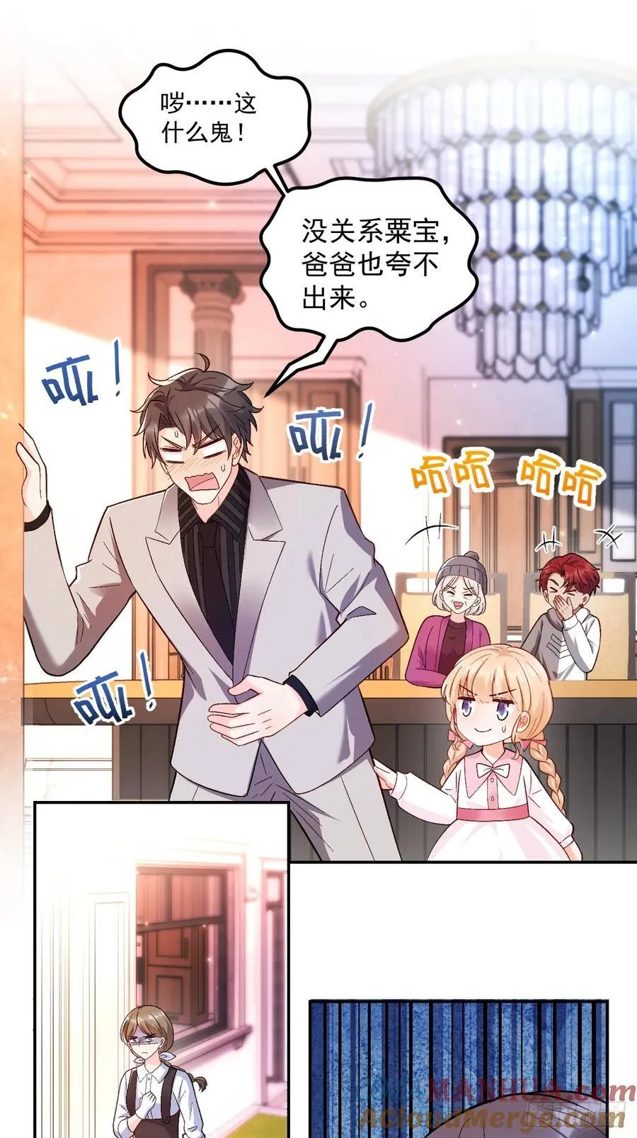 56 学渣12