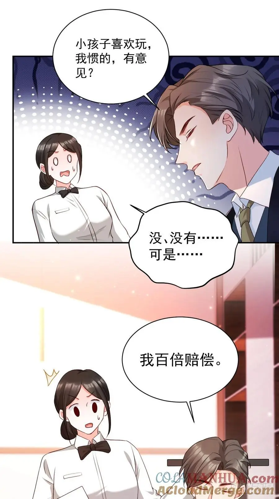 46 扬眉吐气的辛梓萌2