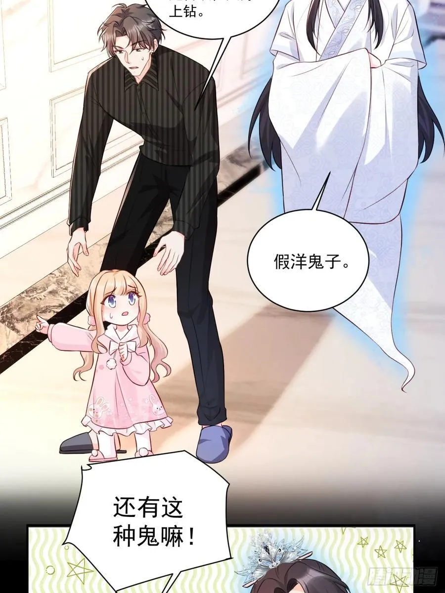 59 改行做道士5