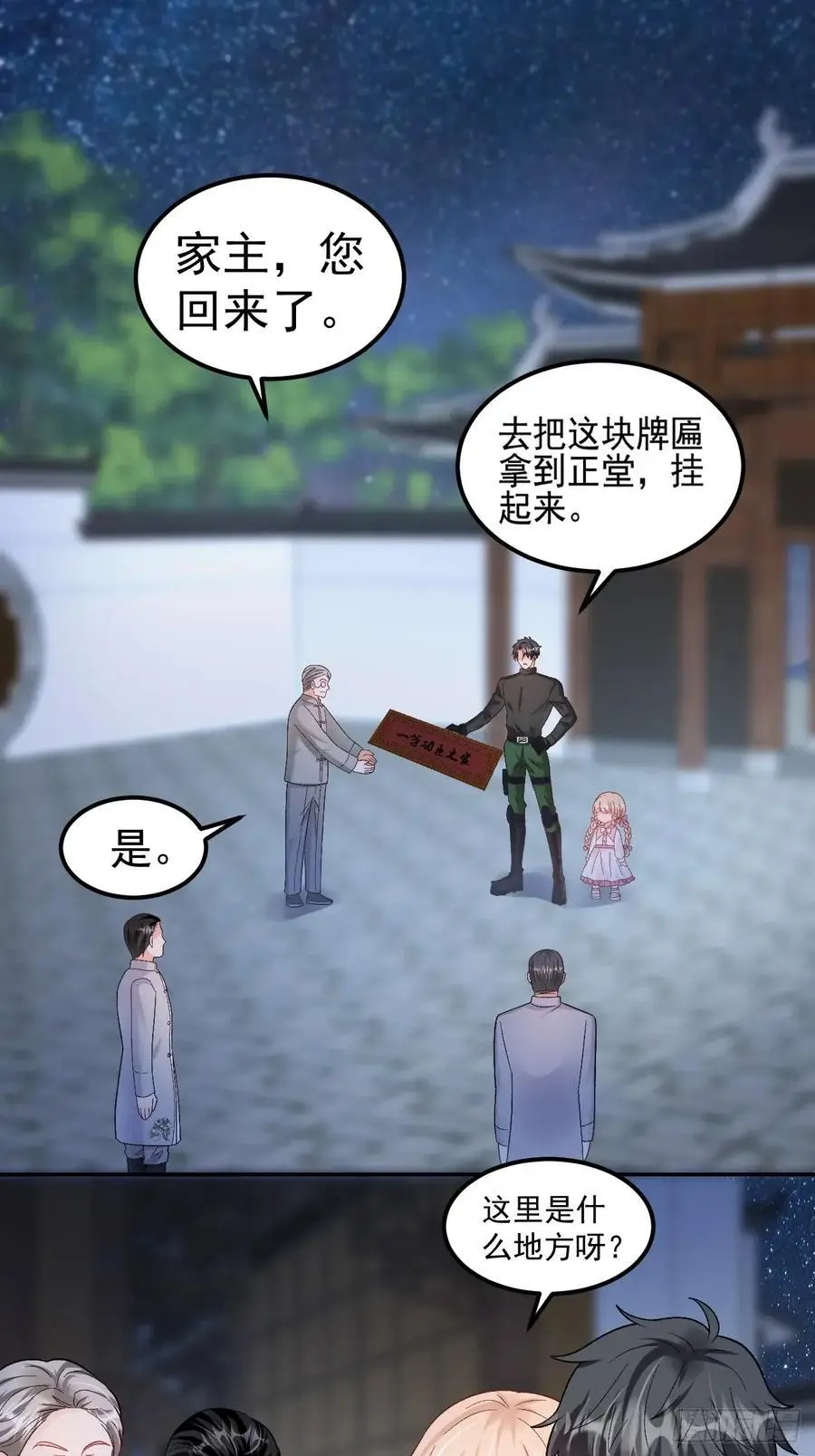 51 回家了，粟宝37