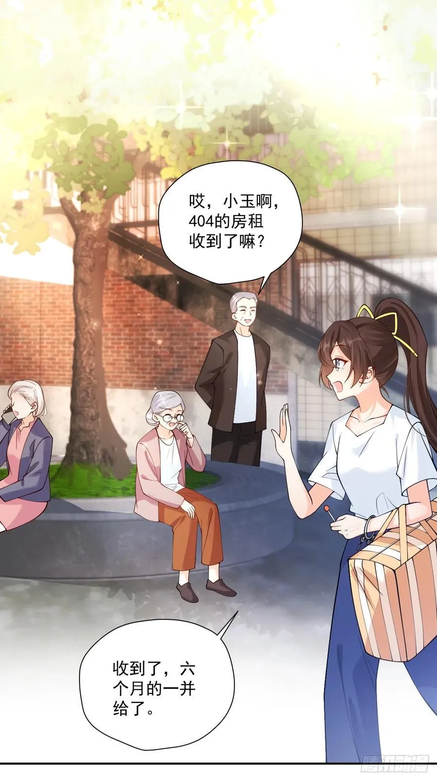 77 造谣与诽谤41