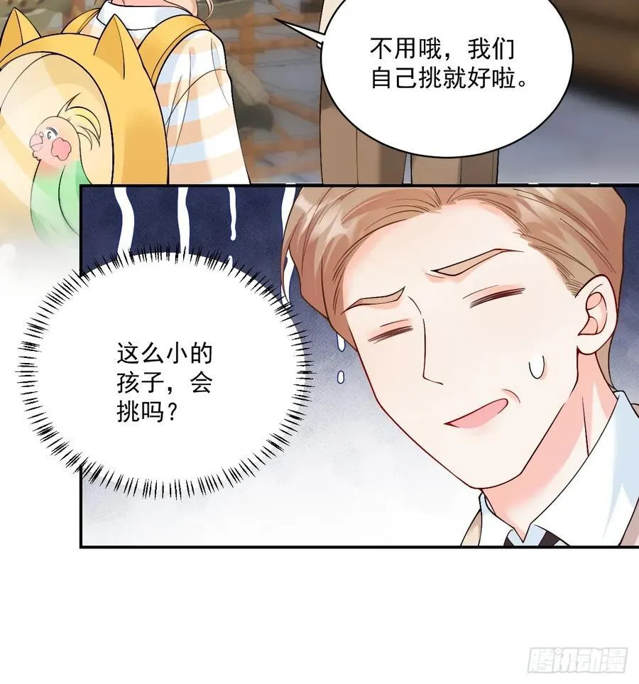 73 诸事不宜？35