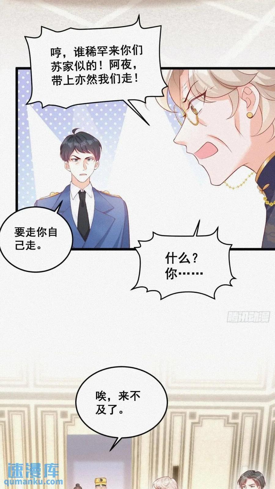20 算卜与招魂23