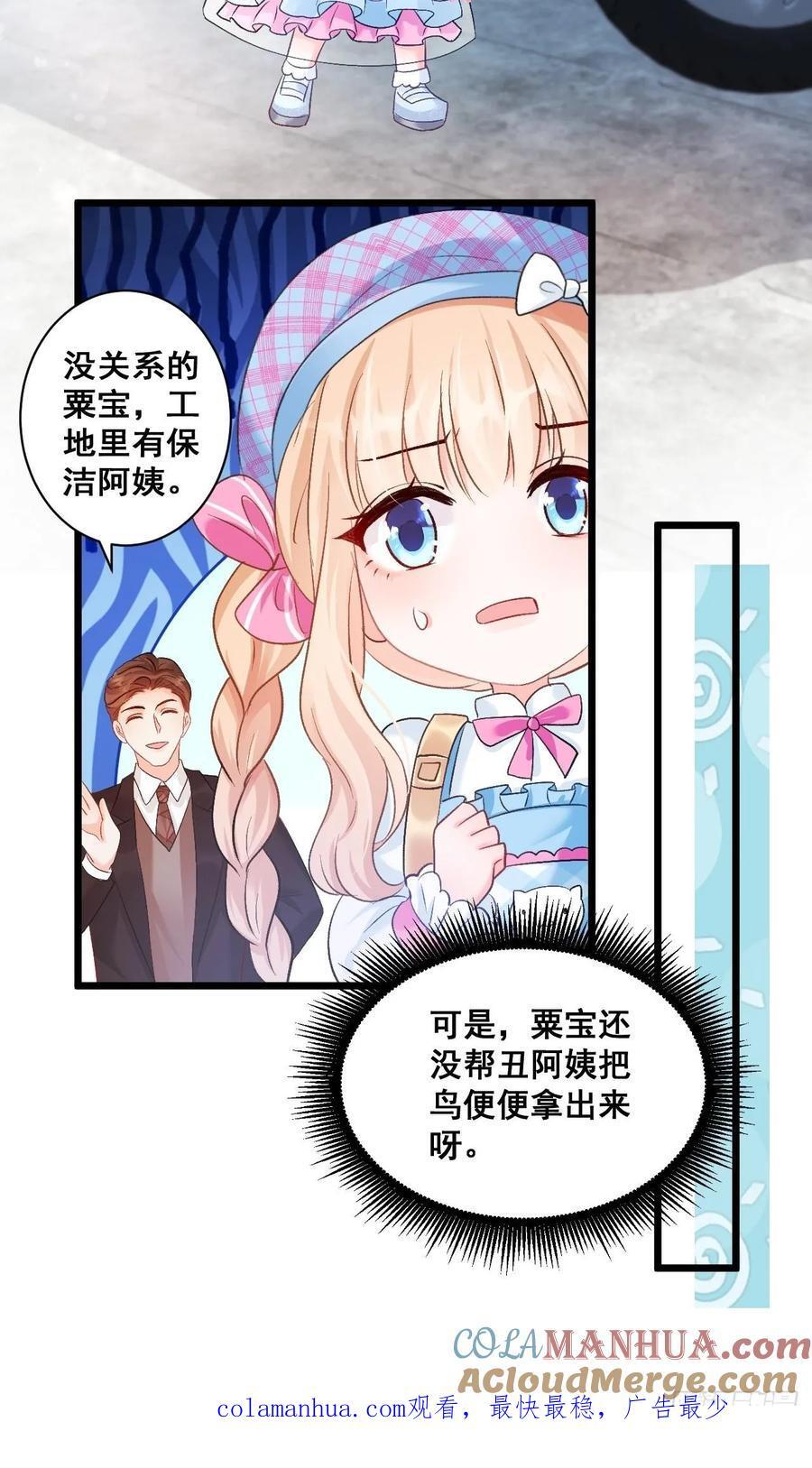 12 驭鬼之术48