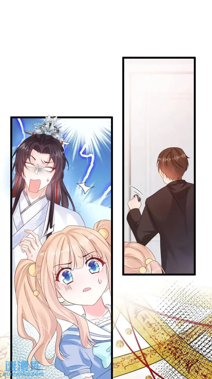 38 镇魂玉17