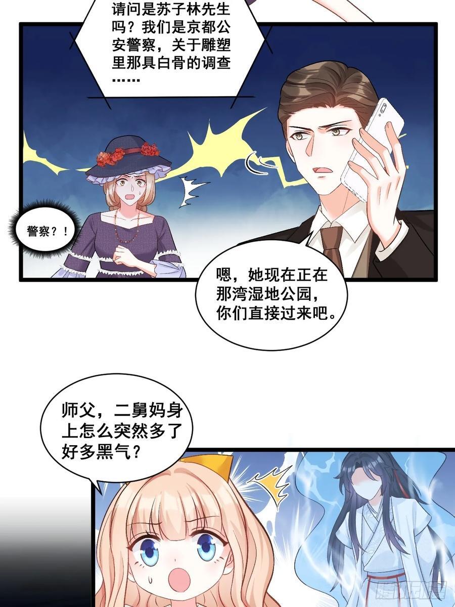 17 小铲铲起飞7