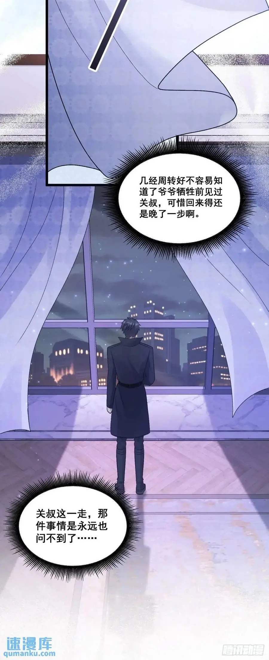 39 诈尸29