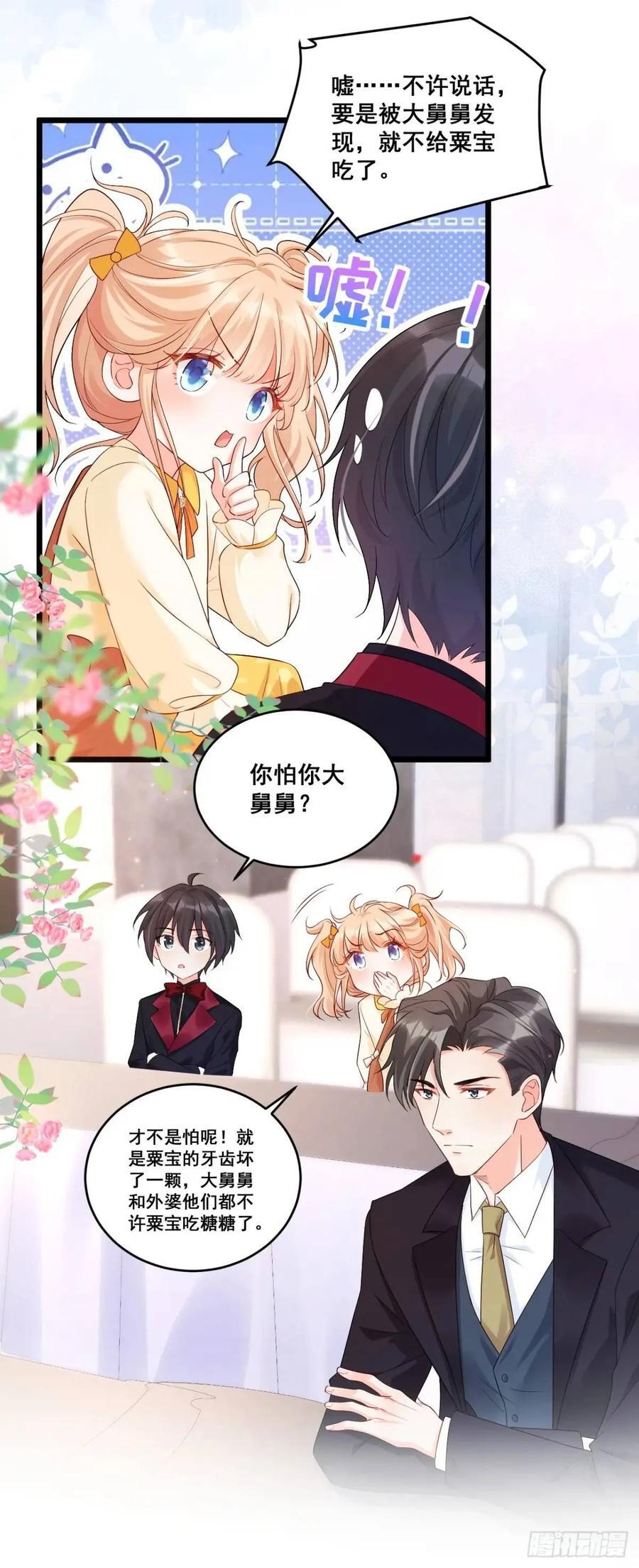 24 天降祥光19