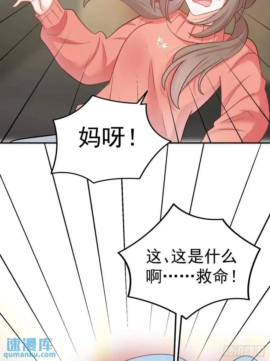 45 懦弱小鬼25