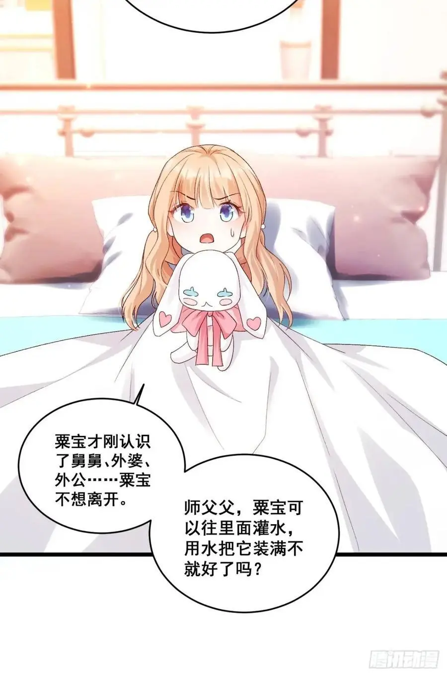 26 现代式迷信41