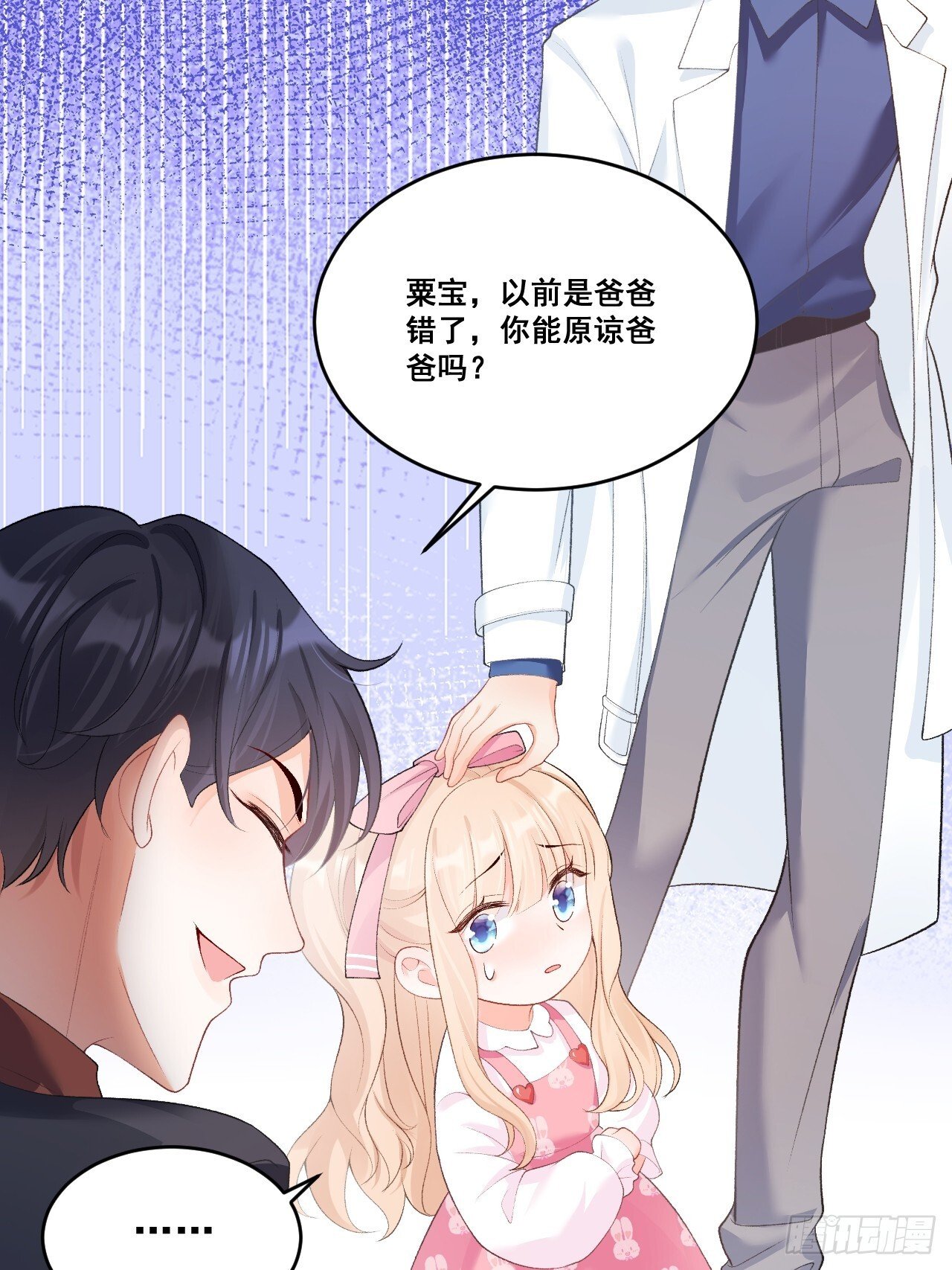 04  看不见的师傅39