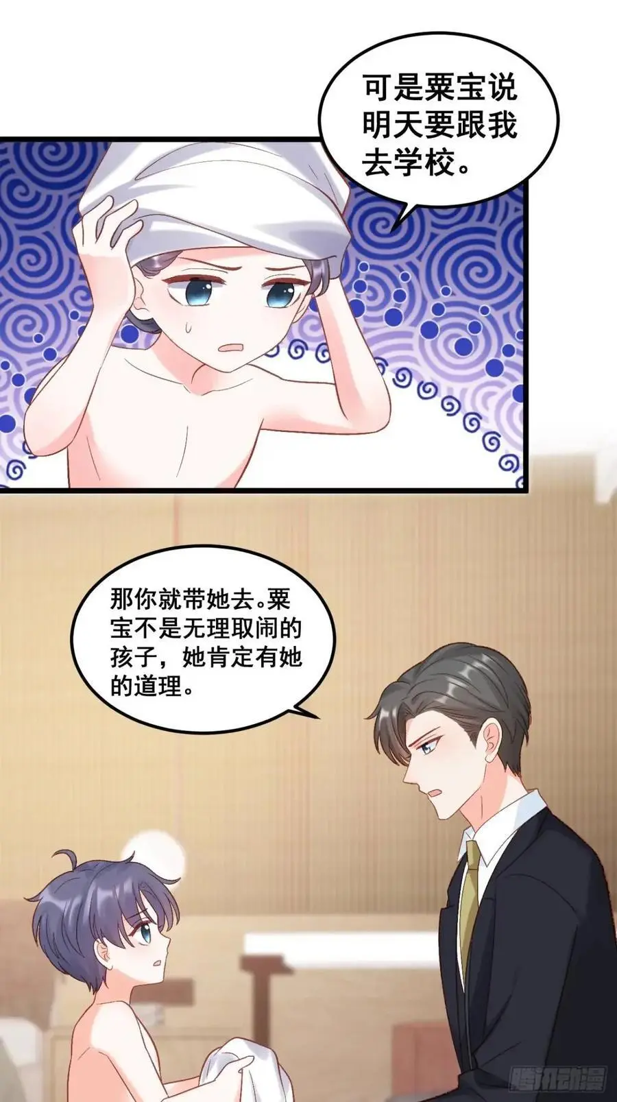 27 见鬼了！27