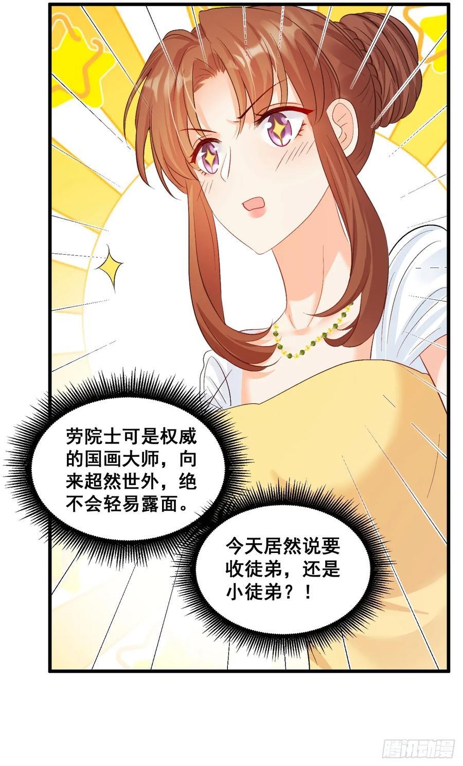 10 人渣与罪证44