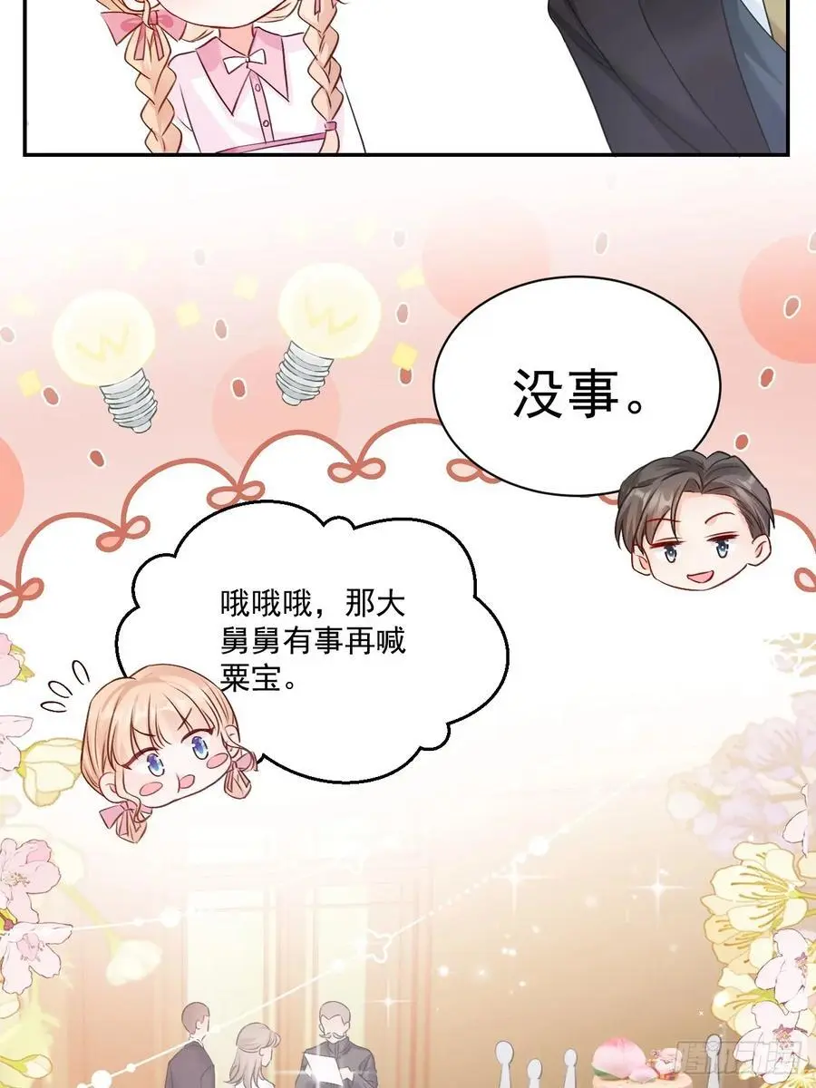 48 偷吃27
