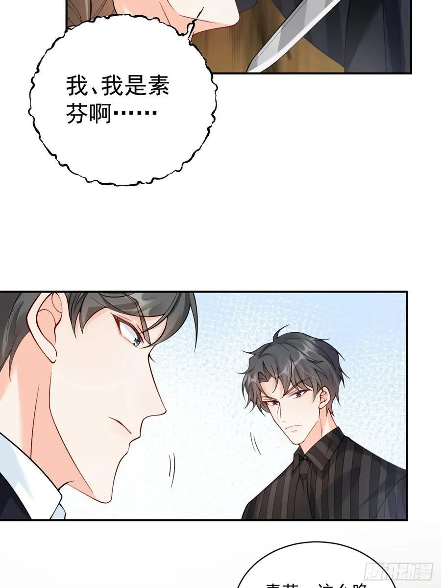 57 将计就计23