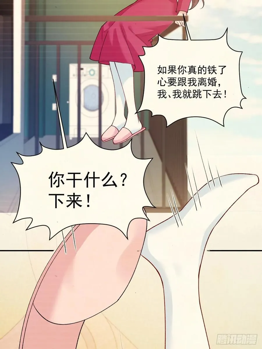 76 回收！33