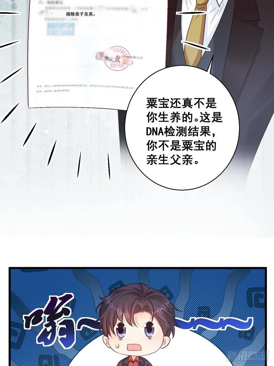 10 人渣与罪证23