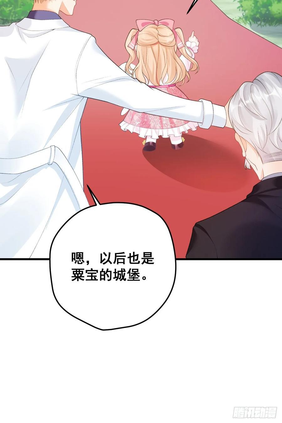 06 再见妈妈41
