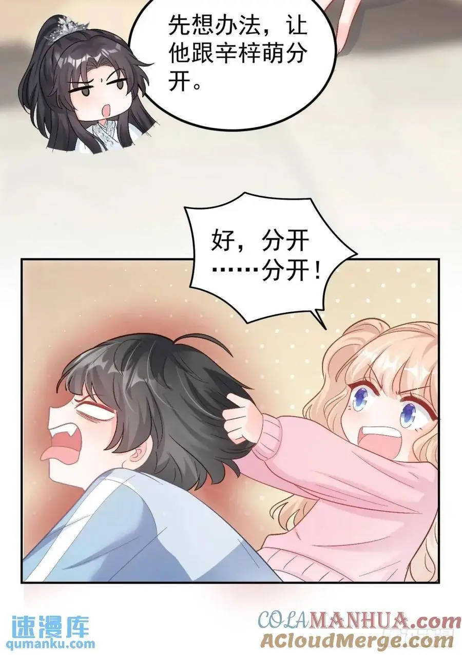 45 懦弱小鬼30