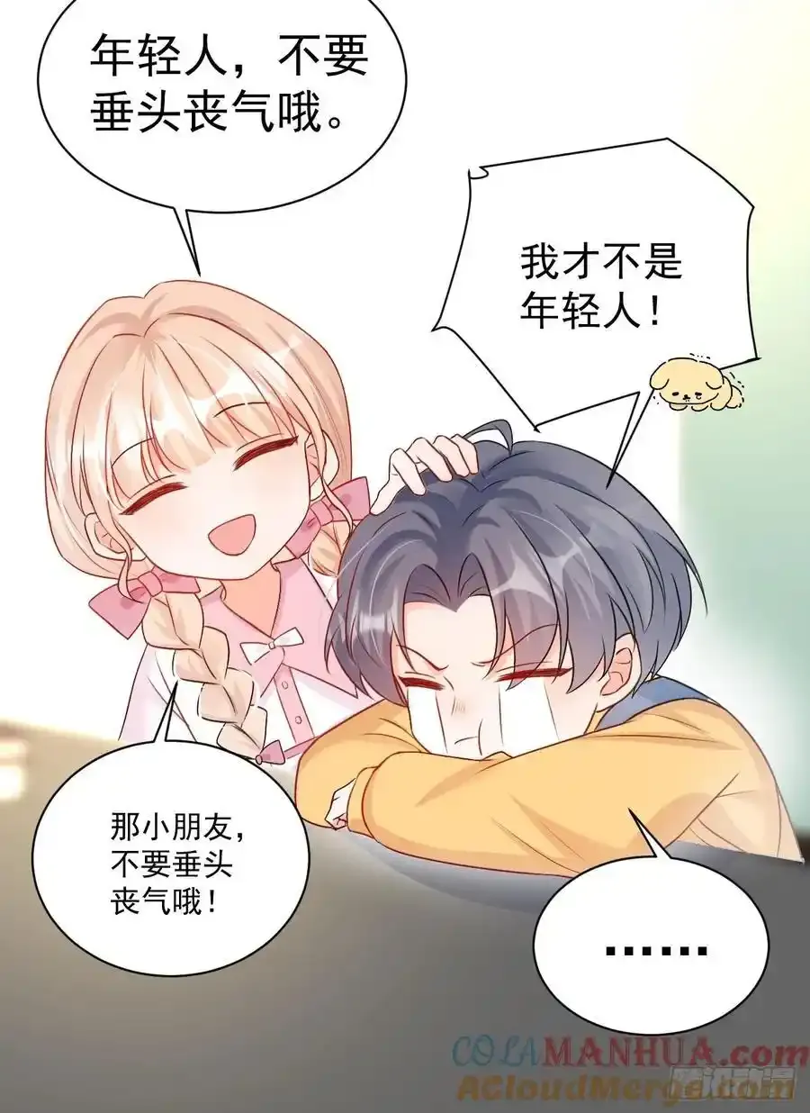 55 是个好厨子28