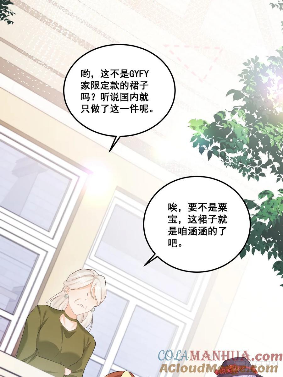 08 粟宝四岁了22