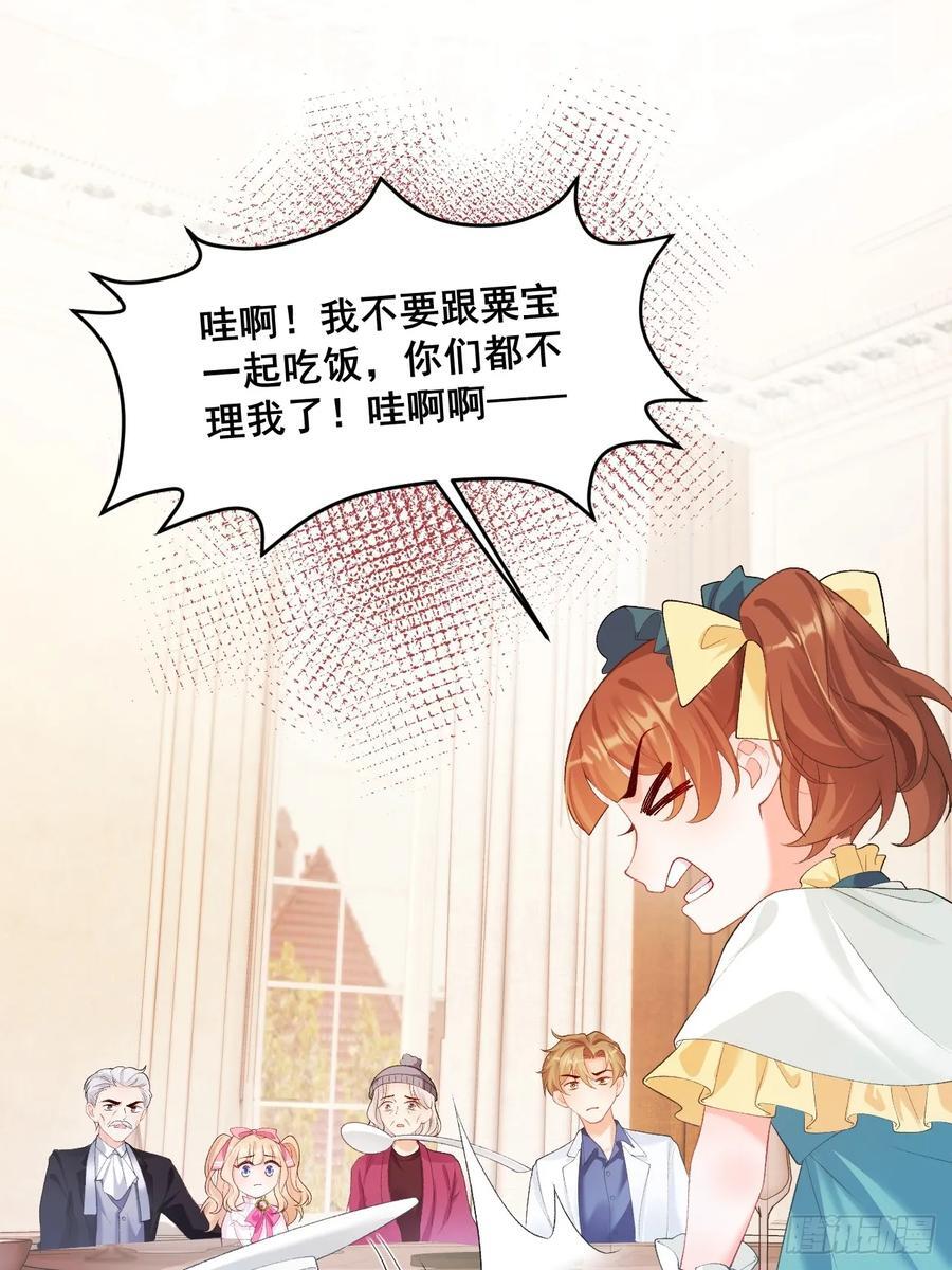08 粟宝四岁了8
