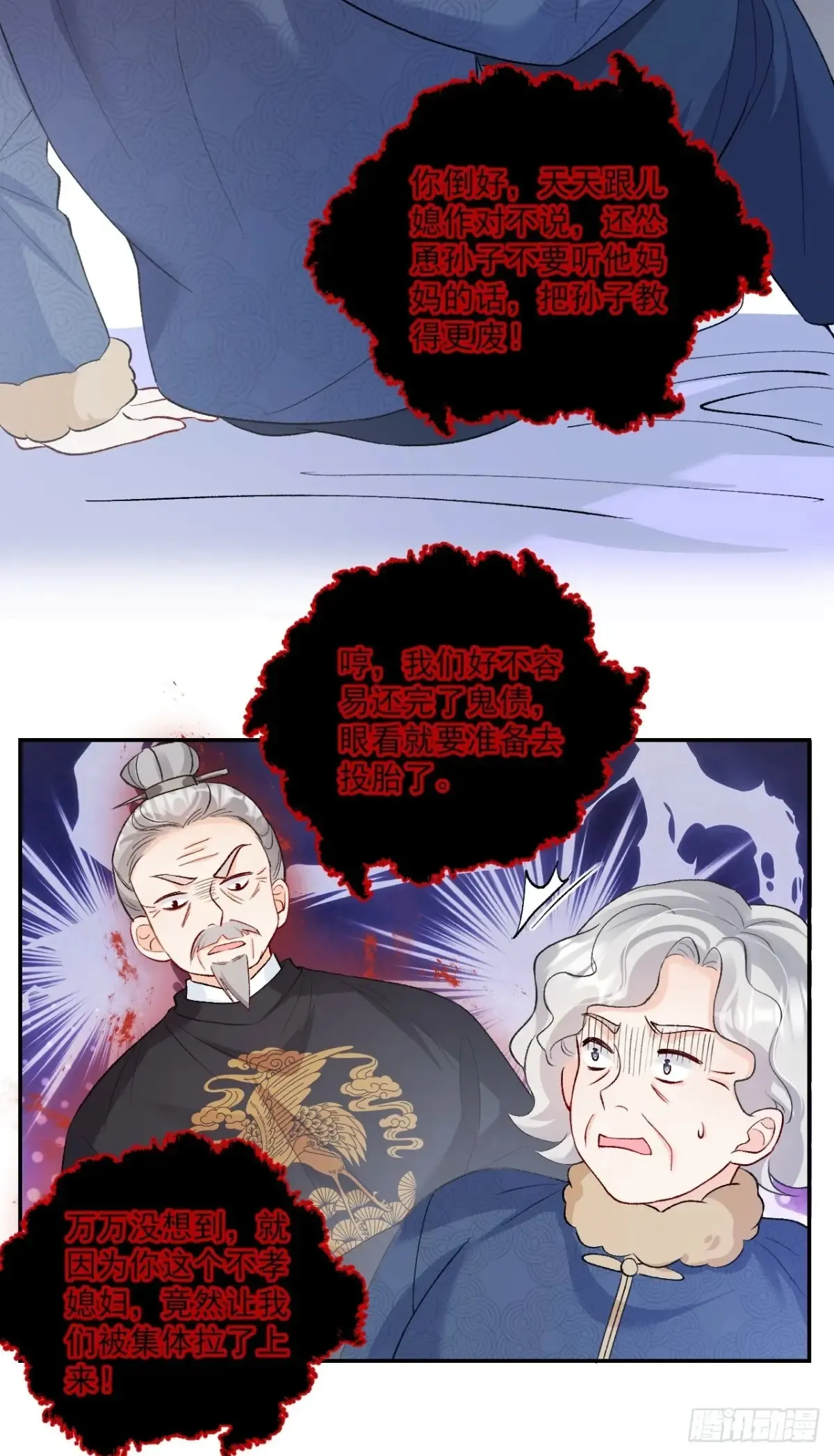 70   真相大白31