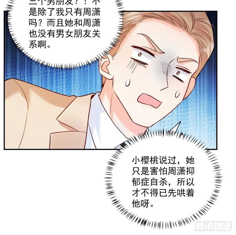 74 吃瓜大现场！15