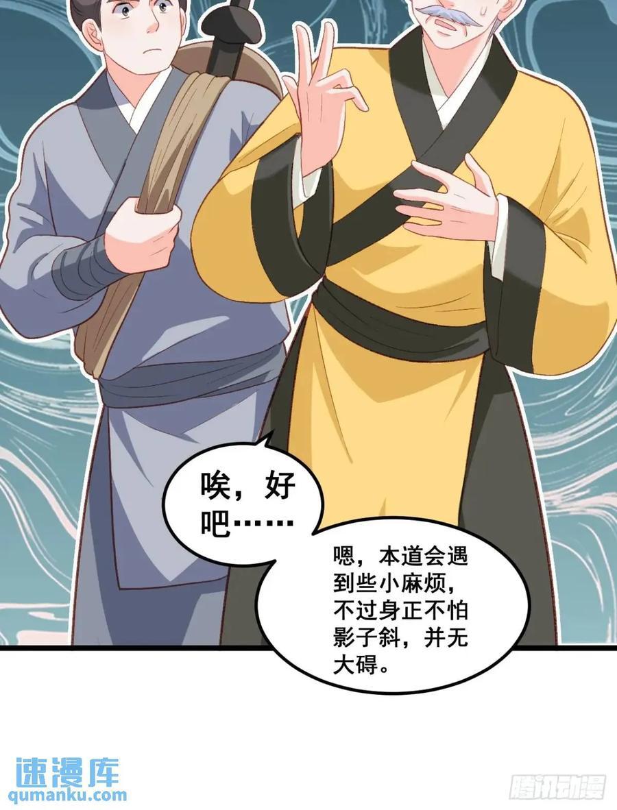 23 云大师不对劲33