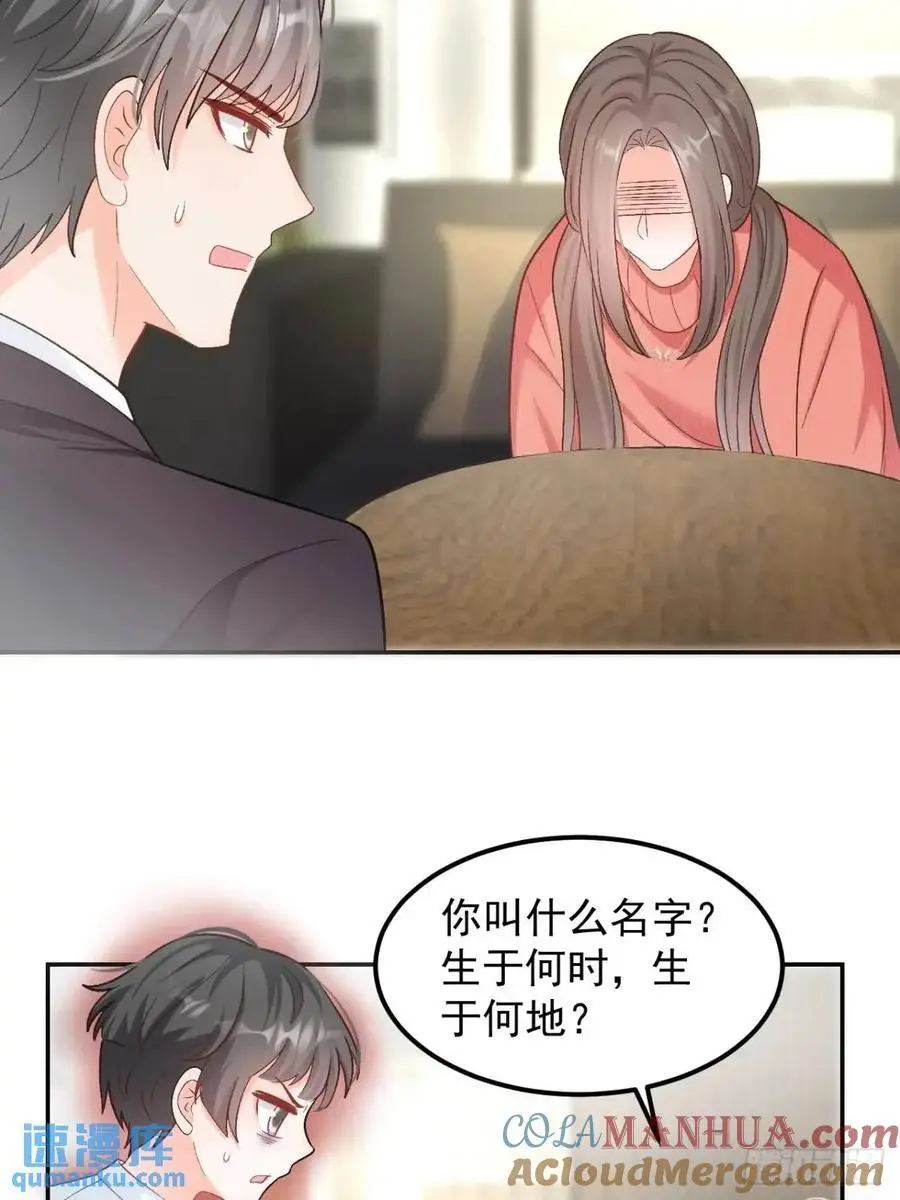 45 懦弱小鬼6
