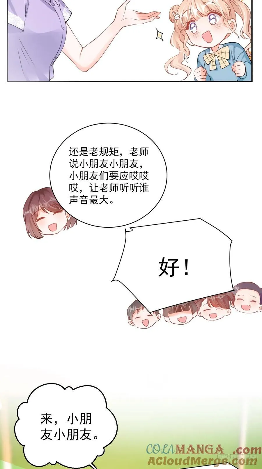 64 大姐大报道！26