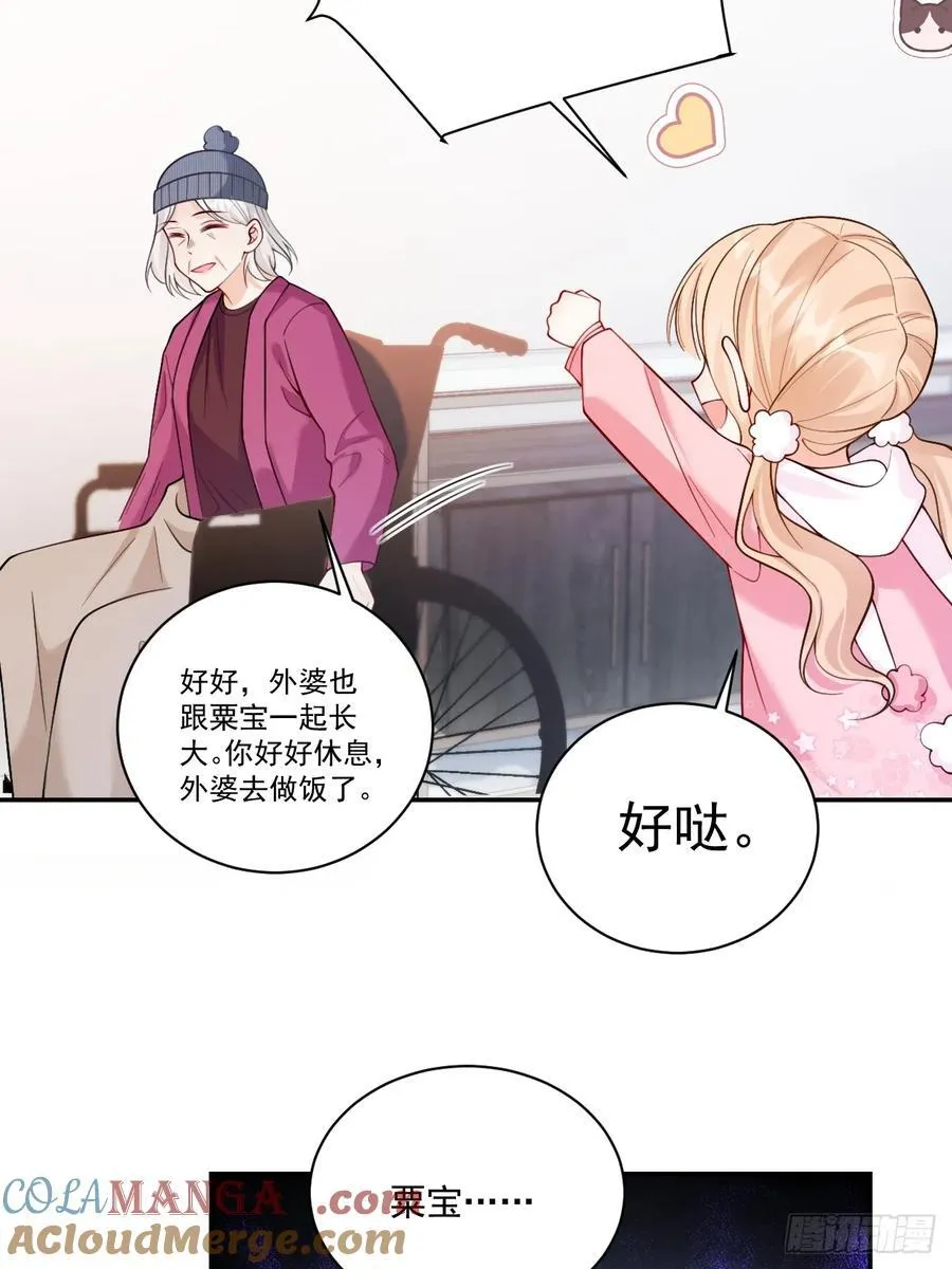 61 守护的意义12
