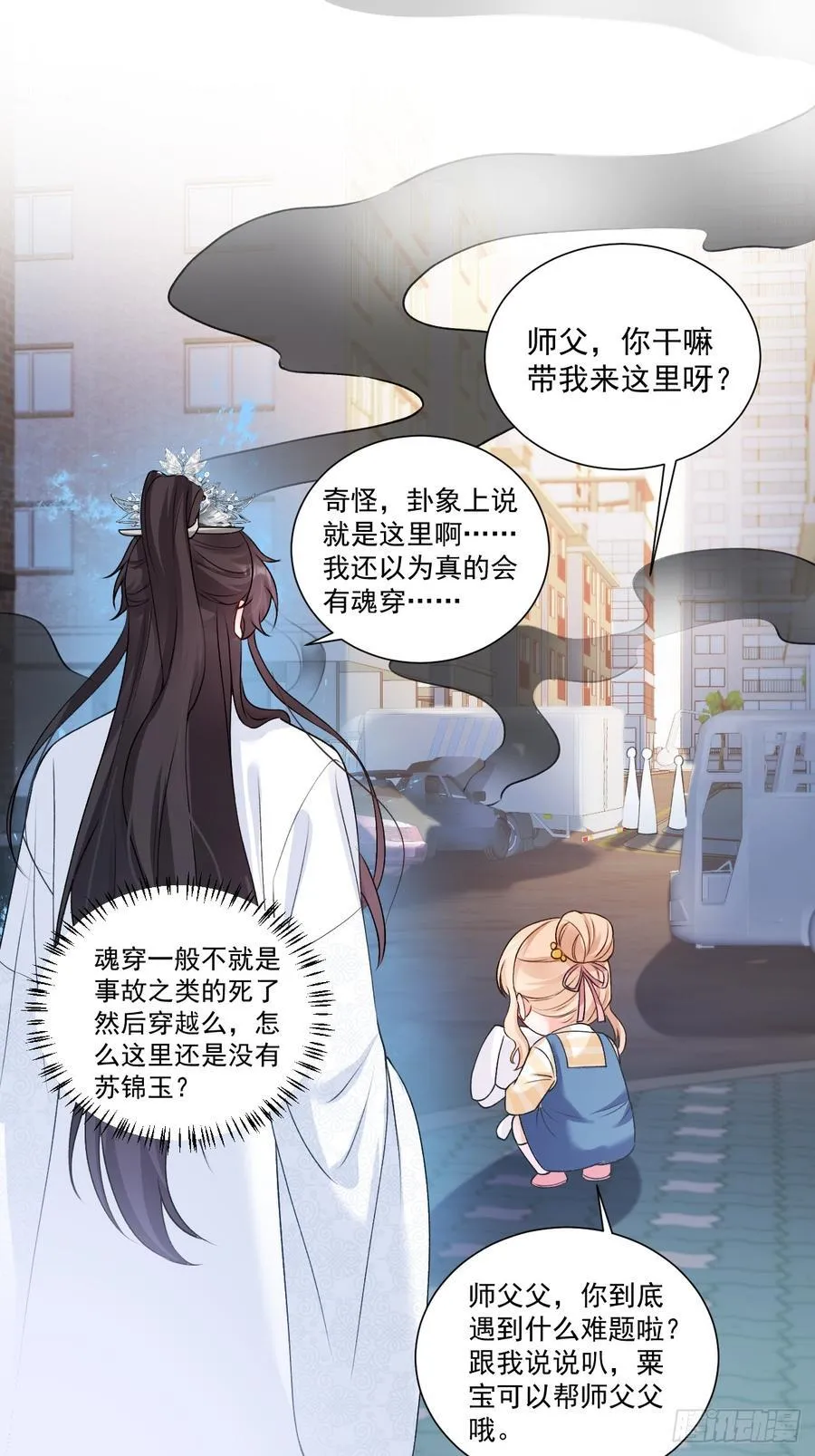 78 错过的情缘19
