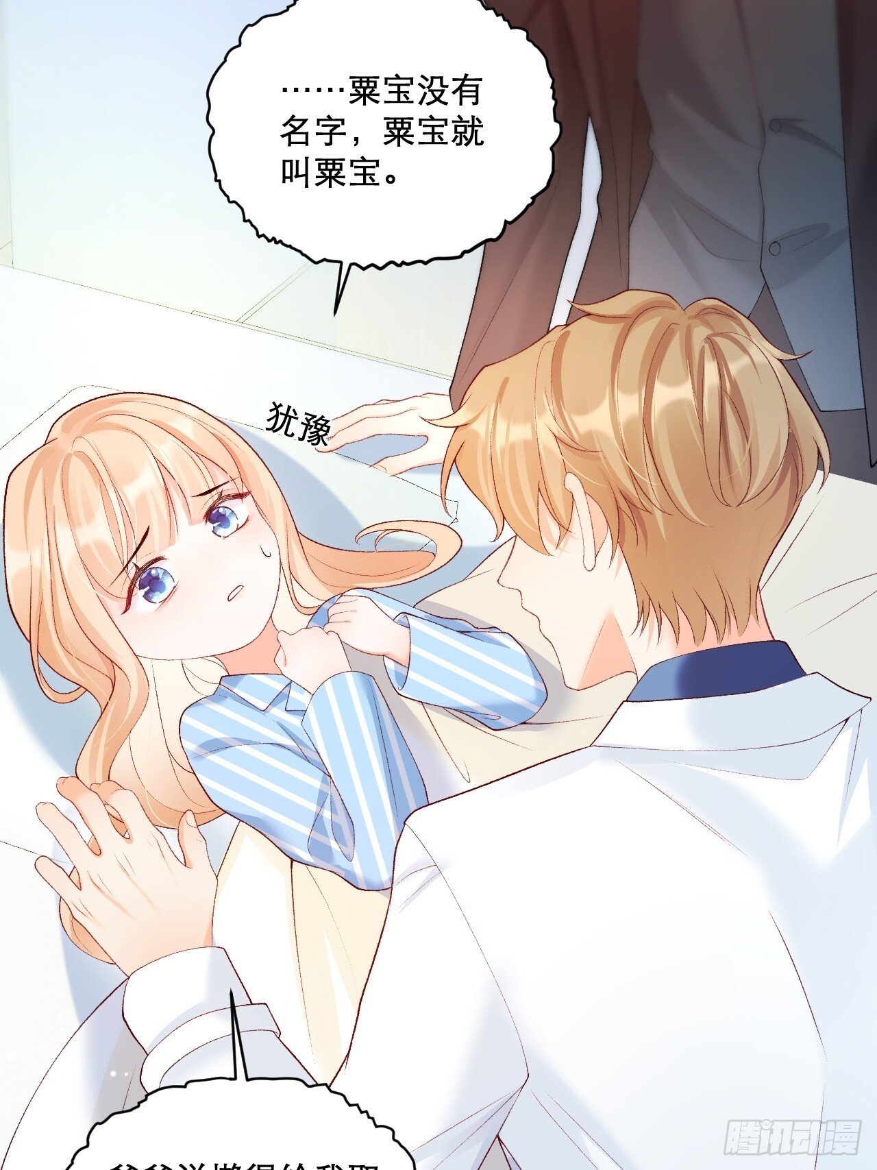 03   家人6