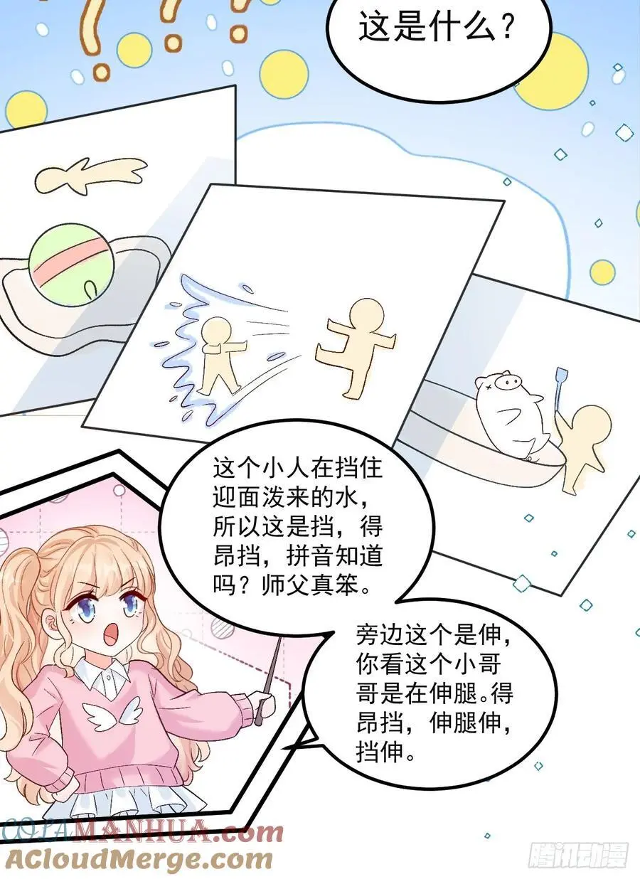 47 沐家的邀请8