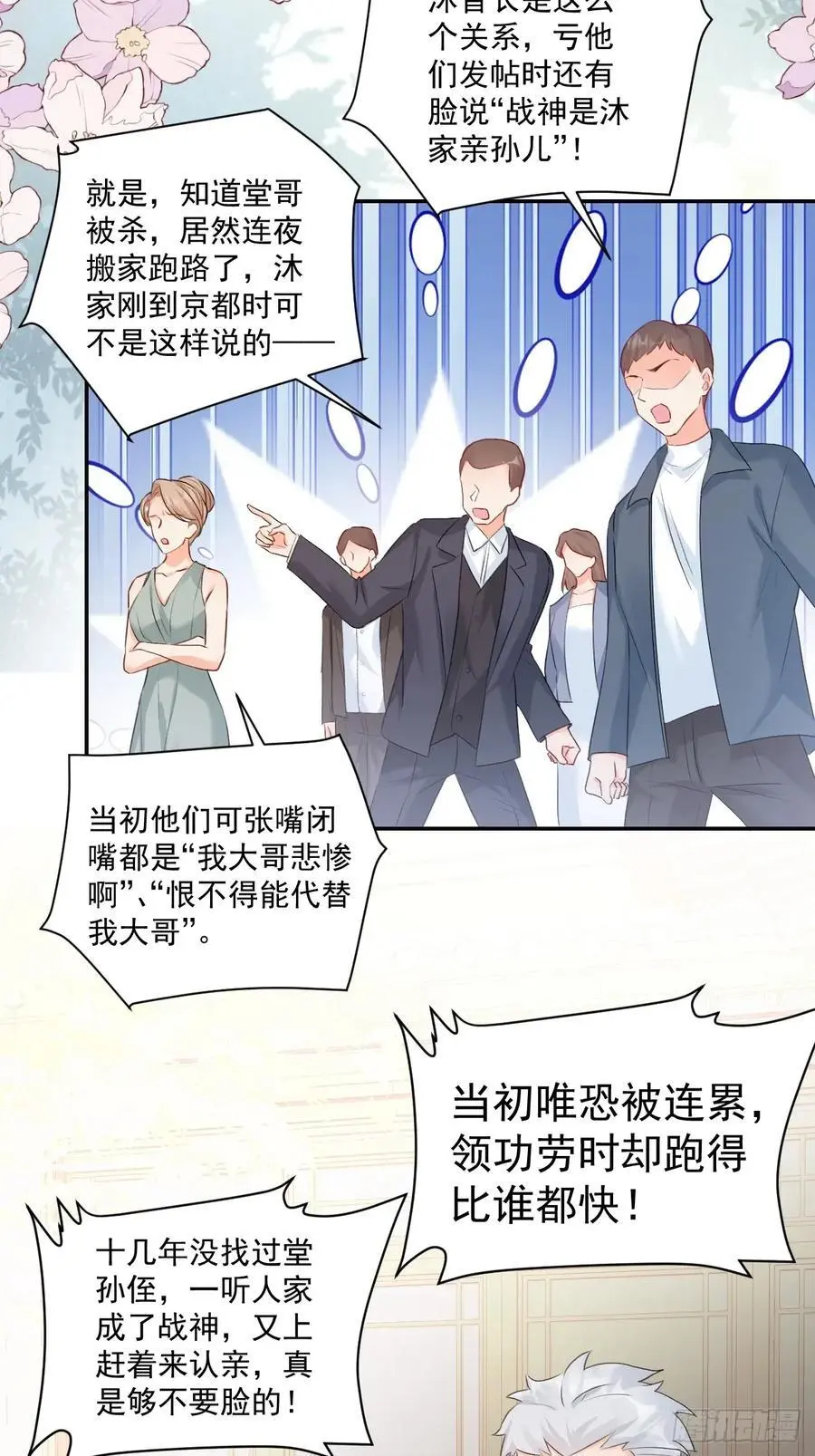 50 是谁要教训我女儿？35