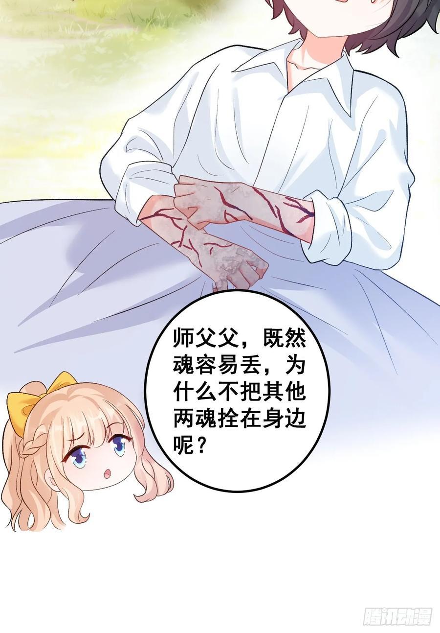 19 京都司家8