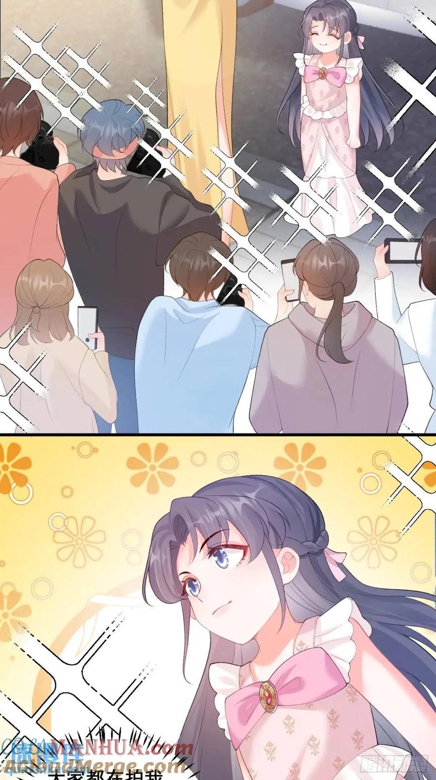 22 大舅舅的宠星20